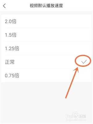 凤凰影视app爱奇艺终身会员版使用方法4