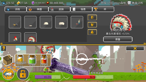 自我剑剑闲置（EgoSword）