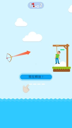 绞刑台弓箭大师(Gibbets: Bow Master)