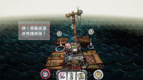 代号胡闹水手内置修改免广告版游戏攻略1