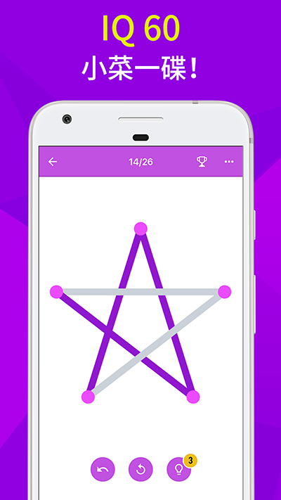 一键在线连点成线(One Line)