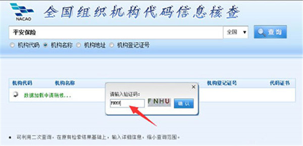 Peoplus安卓版下载截图8