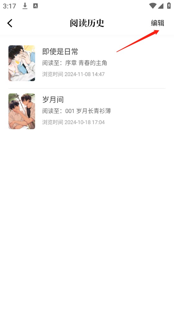 比漫熊