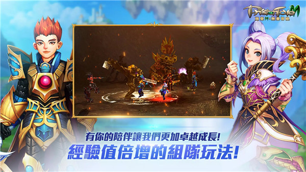 精灵M:无尽冒险