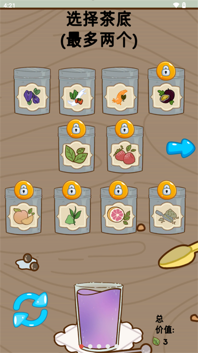 奶茶的故事(Boba Story)