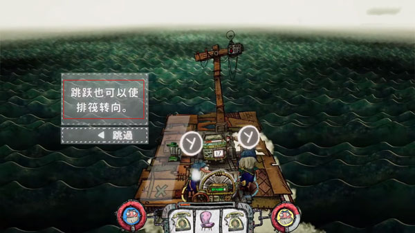 代号胡闹水手内置修改免广告版游戏攻略6