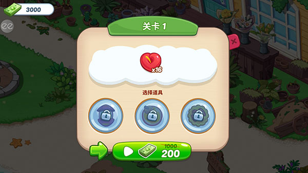 奥哈纳岛（Ohana Island）