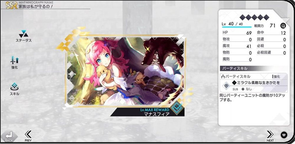 Aster Tatariqus手游念装推荐4