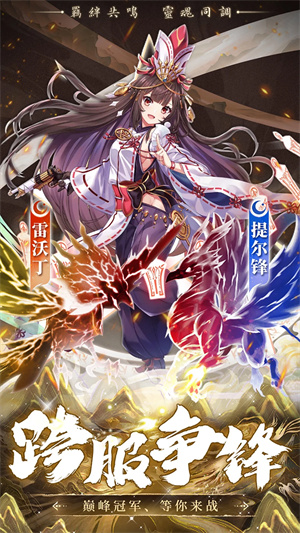 艾莉娅·觉醒