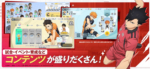 Touch The Dream（ハイドリ）