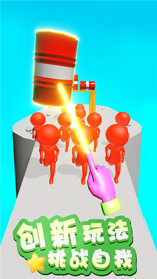 蹦蹦也疯狂内置菜单版下载