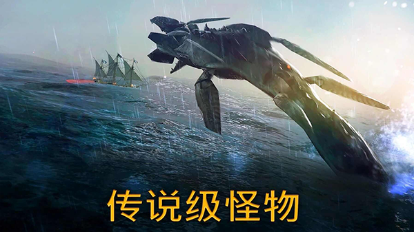 暴风雨(Tempest)