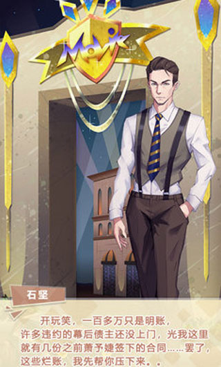 经纪手札：轨迹