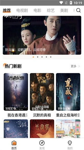 醉拳影视纯净版