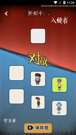 快来开门