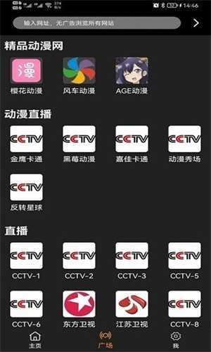 z动漫软件