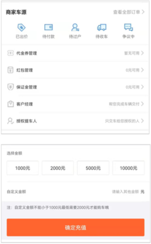 优信拍怎么拍2