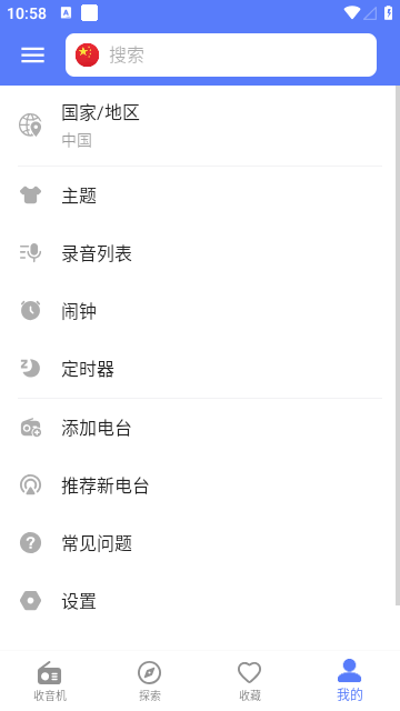 MyRadio_