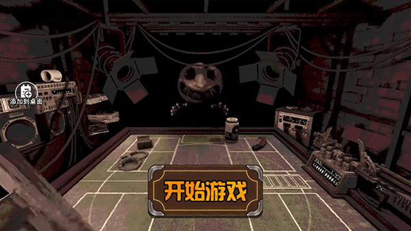 Buckshot Roulette（恶魔轮盘赌）