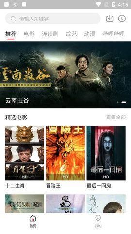 TV酷影视-