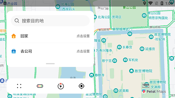华为花瓣地图（Petal Maps）