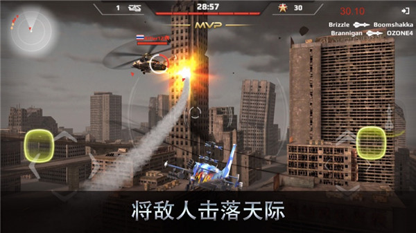 王牌中队二战空战（WW2 Warplanes）