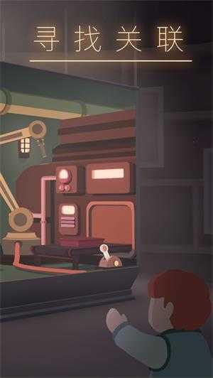 笼中窥梦手游免费下载