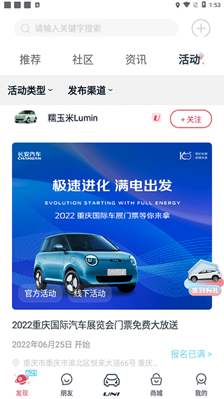 引力域app使用方法 引力域app使用方法