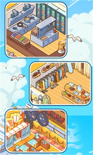 我的游轮（My Cruise）