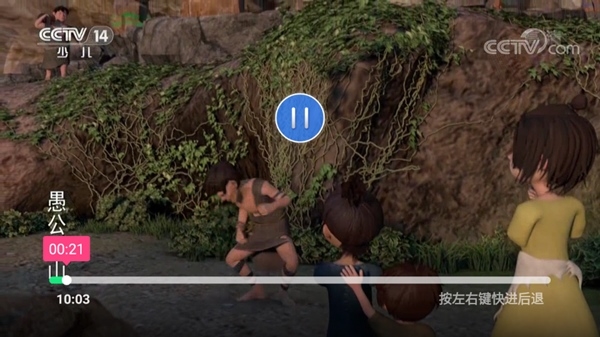 宝全直播图片8