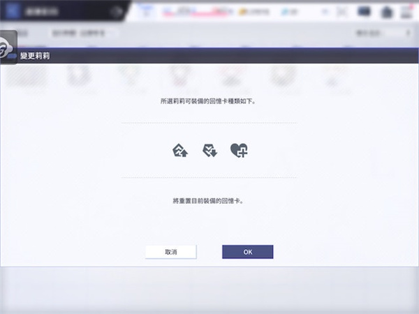 突击莉莉Last Bullet新手攻略3