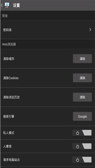 Downloader（下载器）