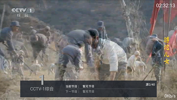 海星TV(会员频道密码-5516)