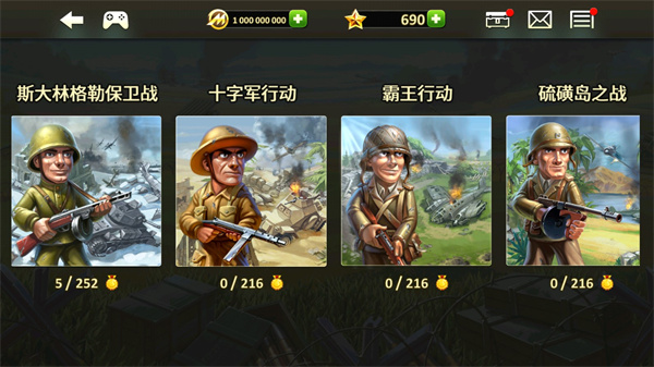 玩具防御2（Toy Defense 2）