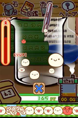 新種発見タマタマ研究所（不思议微生物研究所）