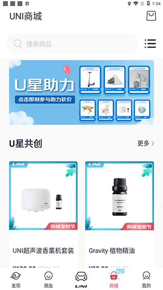 引力域app使用方法 引力域app使用方法