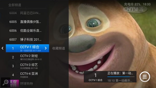魔力视频TV版