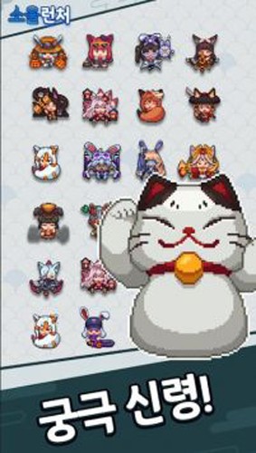 灵魂启动器（Soul Launcher）