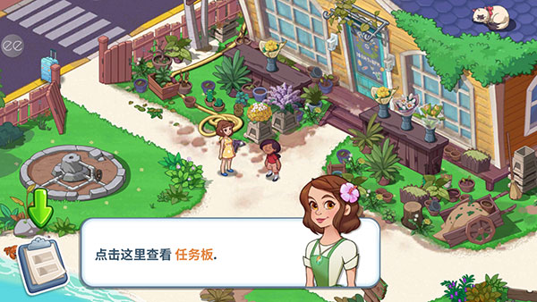 奥哈纳岛（Ohana Island）