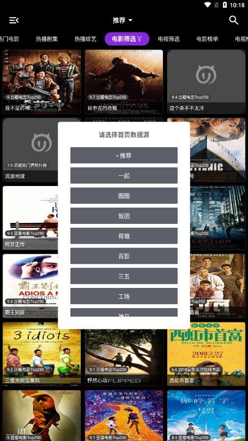 喵影视_3.0.1