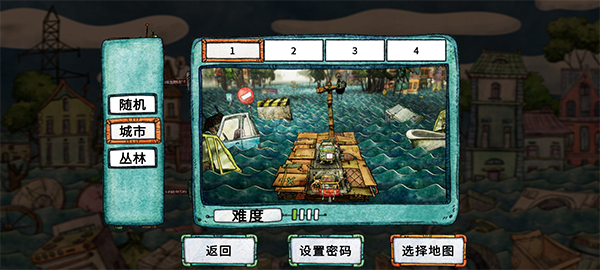 代号胡闹水手内置修改免广告版如何多人联机3