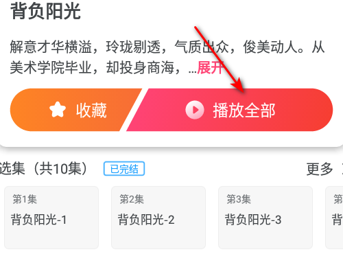 天尚网