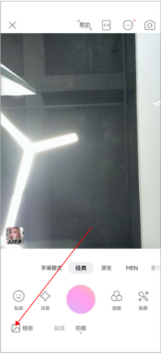 美颜相机2023版本9