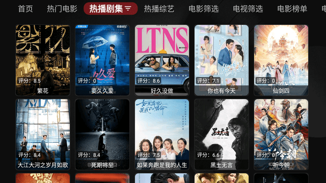 彩虹影视