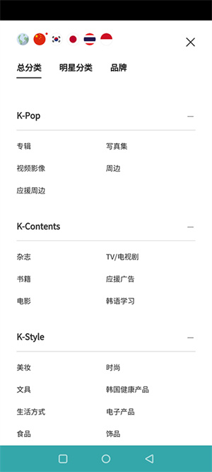 k4town官网版入口