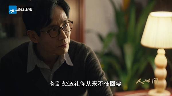 宝全直播 3.0