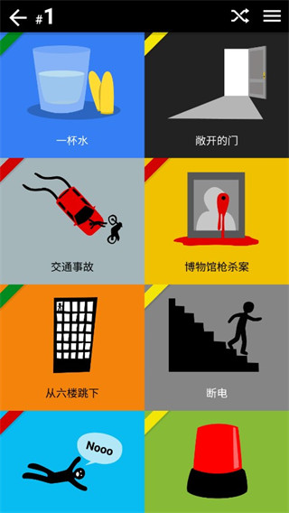 黑暗故事（Dark Stories）