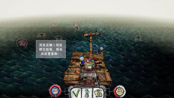 代号胡闹水手内置修改免广告版游戏攻略3