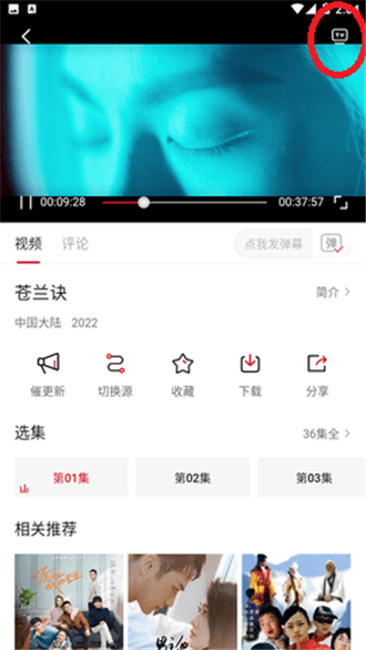 酷TV影视2.2.0版下载最新版-TV酷影视APP下载官方最新版安卓