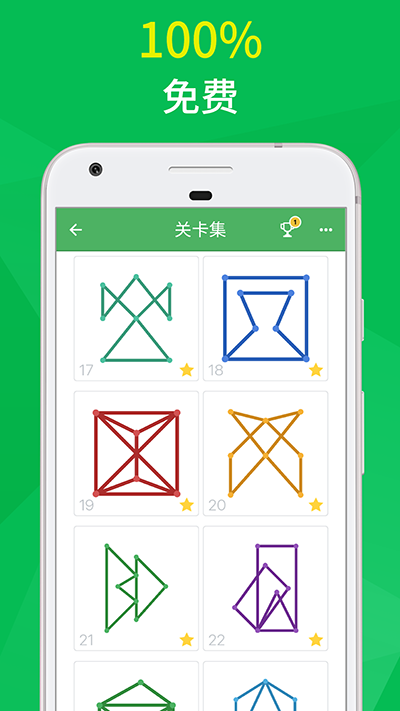 一键在线连点成线(One Line)